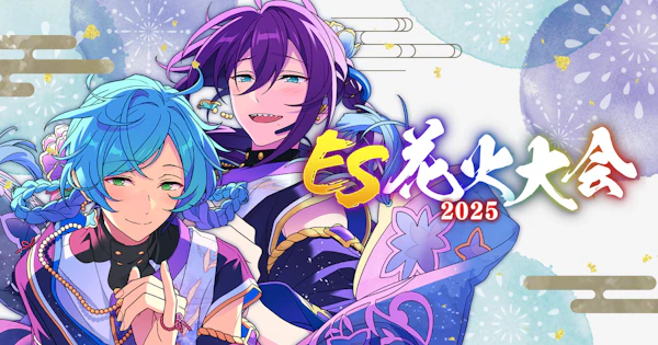 あんさんぶるスターズ sddefault.jpg